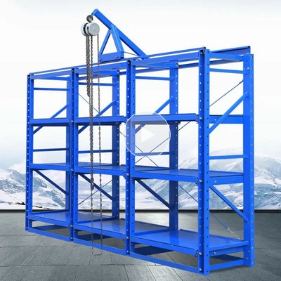 China Factory Wholesale Custom Steel Heavy Duty Storage Shelves Uni-hs-19